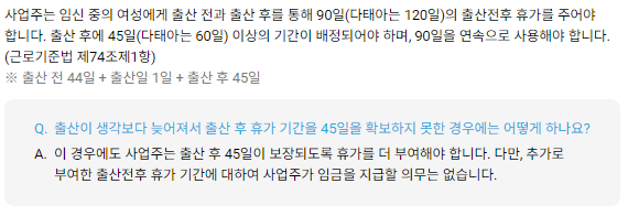 제출 기한